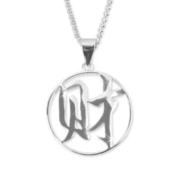 SilberDream Set Kette und Chinesisch Anhänger Rich 925 Silber MXK16